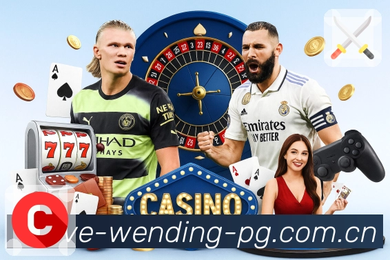 友博体育 精彩赛事